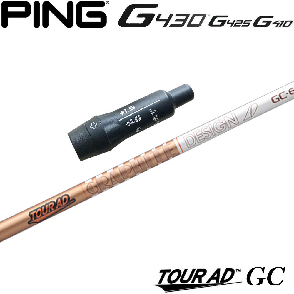 ツアーAD DI-6X ドライバー用シャフト PINGスリーブ付 シャフト単品
