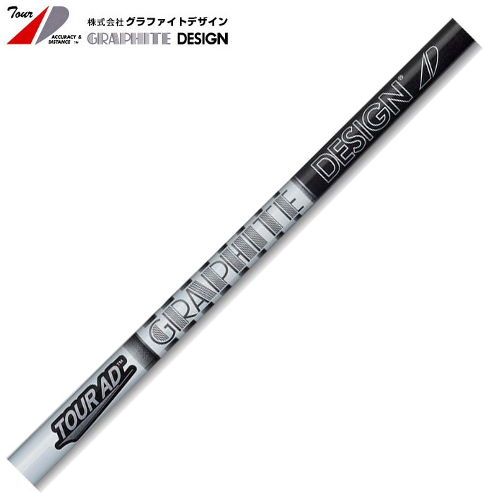 グラファイトデザイン Tour AD-65 Type2 アイアン用 ツアーAD 番手別