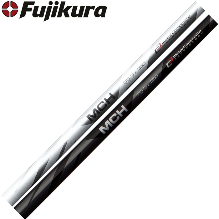 Fujikura（フジクラ）MCH ハイブリッド用シャフト【工賃込