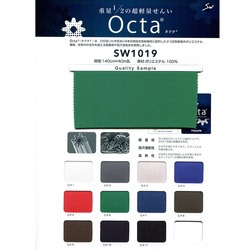 sw1019 新定番オクタ丸編み | TNC | テキスタイルネット