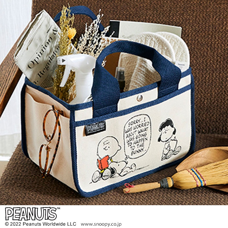 SNOOPY 整理収納できるインテリアトートバッグNAVY | 商品カテゴリ一覧