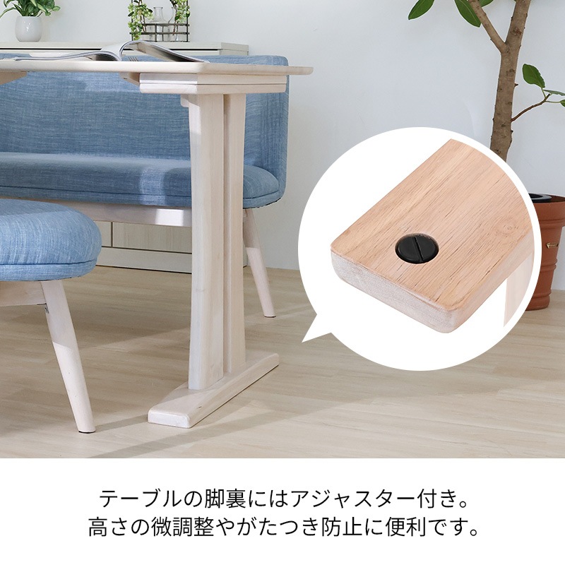 ダイニングテーブル MARIA 150 DT WH【大型商品配送】◇の通販｜東京