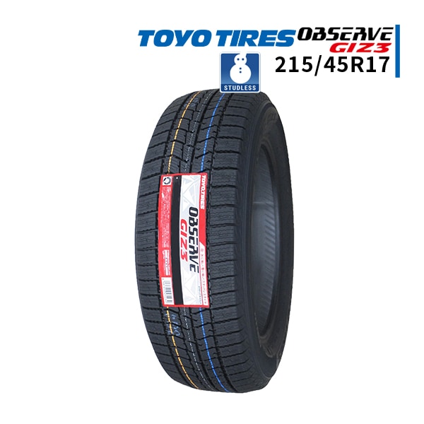 激安 ◇215/45R17 87Q 2025年製 スタッドレスタイヤ TOYO TIRES