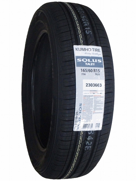 激安 ◇165/60R15 77H 2025年製造 KUMHO SOLUS TA21 クムホ ソルウス