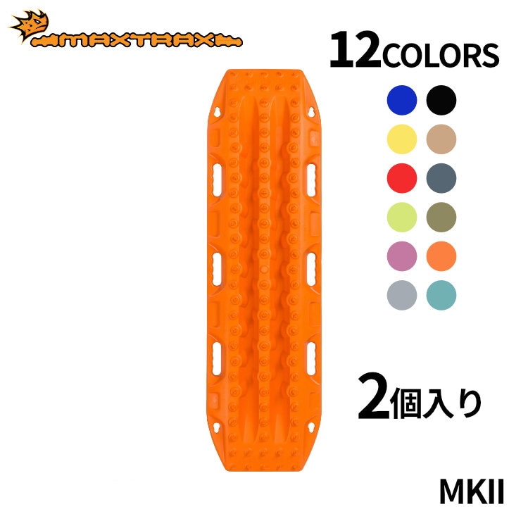AWリガチャー FlexMaxx（国内未発売） AWリガチャー FlexMaxx（国内未
