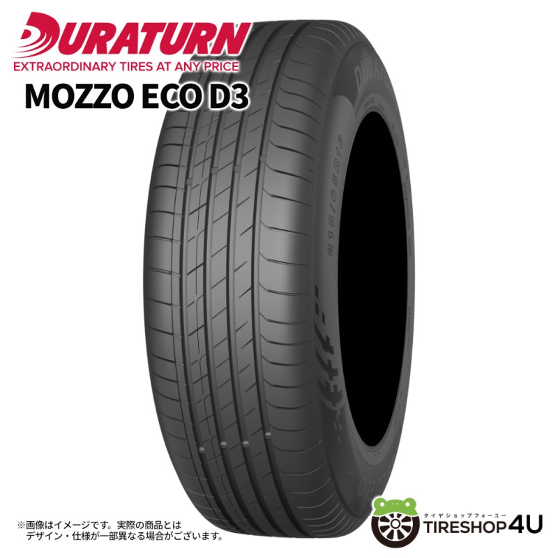 2025年製 DUNLOP SP TOURING R1 185/60R15 84T 185/60-15 ダンロップ