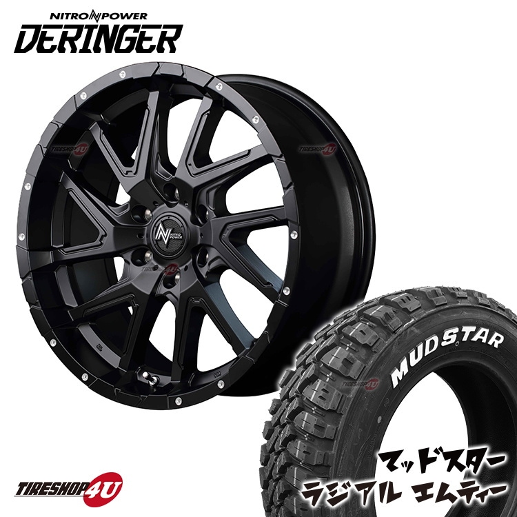 MAD CROSS GRACE 17x6.5J 6/139.7 +38 ブロンズ BRC/BK MUDSTAR RADIAL