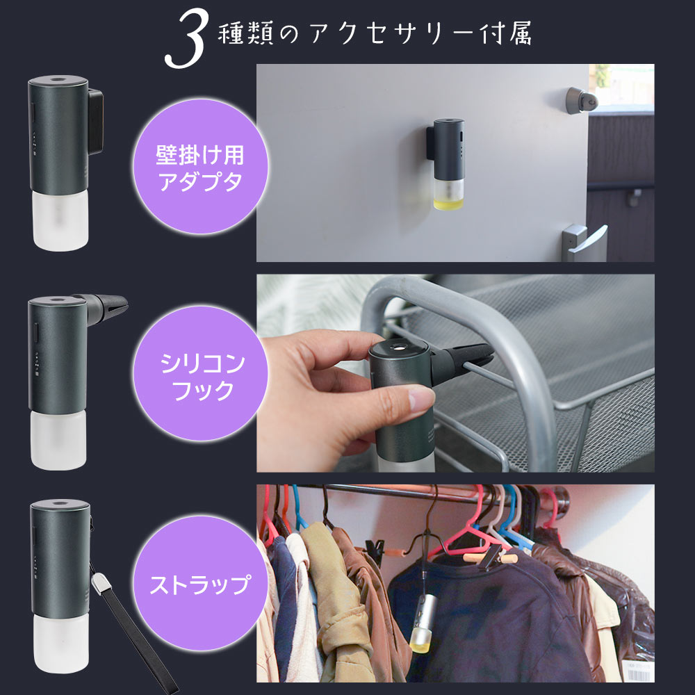 振動検知式アロマディフューザー | 【公式】サンコー通販サイト