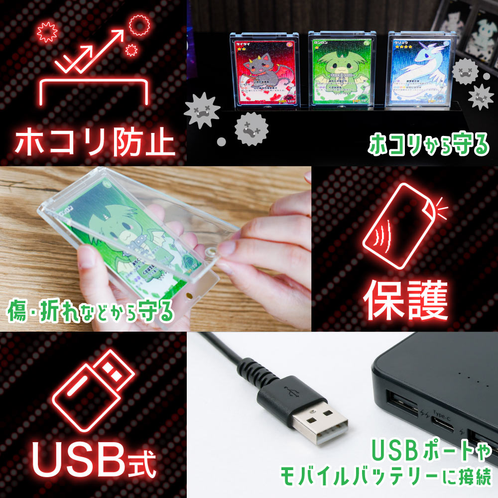 トレカ御三家LEDショーケース | 【公式】サンコー通販サイト