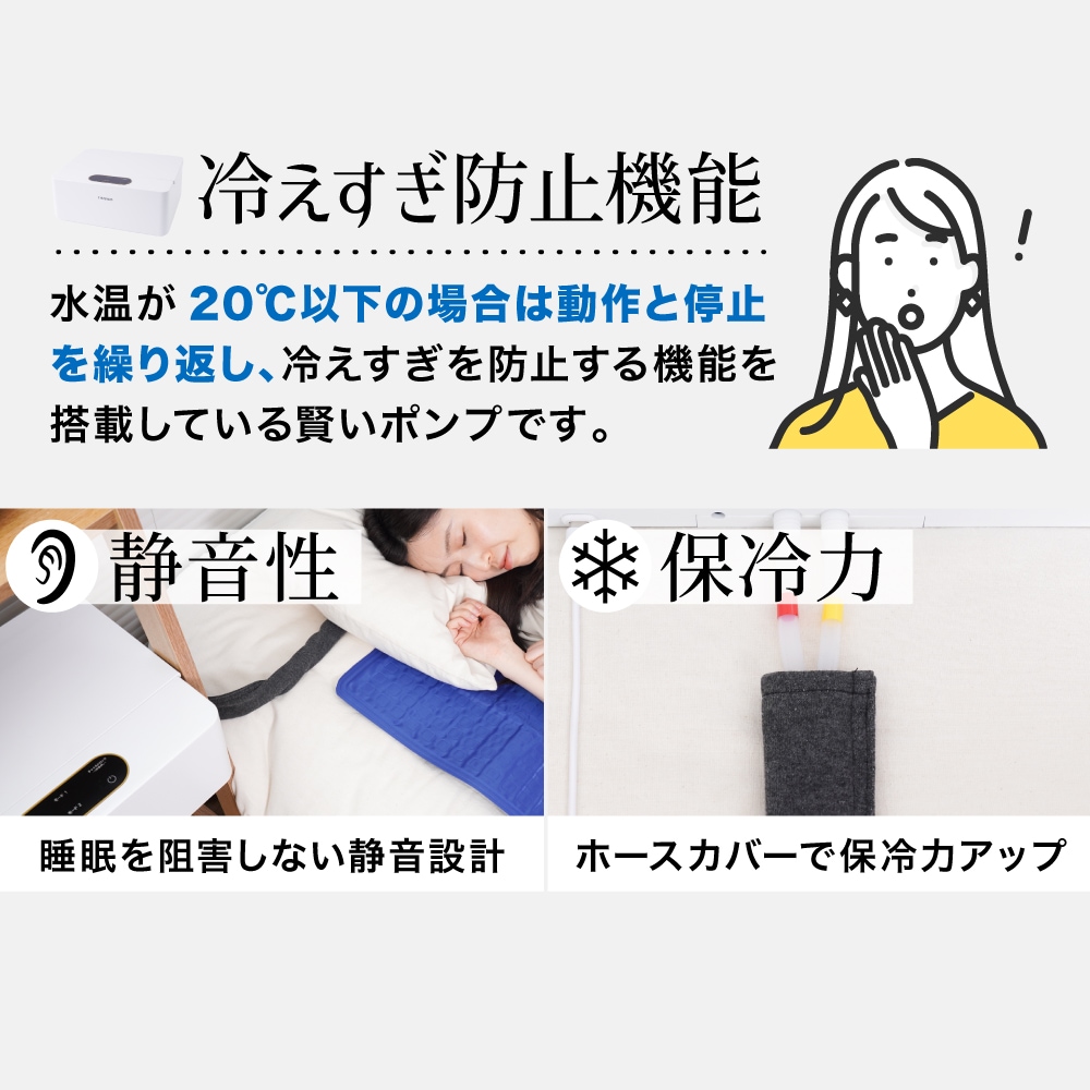 素早く冷える「水流快眠マット ひやっと寝」 | 【公式】サンコー通販サイト