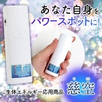 生体エネルギー｜トータルヘルスデザイン公式ショップWEB本店