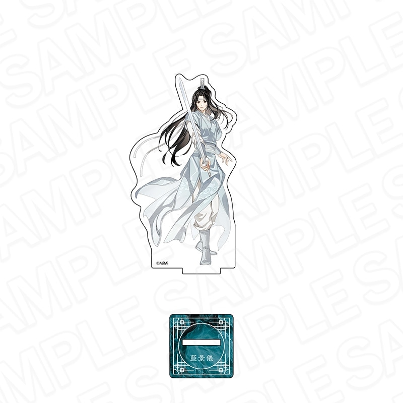 魔道祖師公式通販】魔道祖師 アクリルフィギュア 藍景儀 A 月下清影
