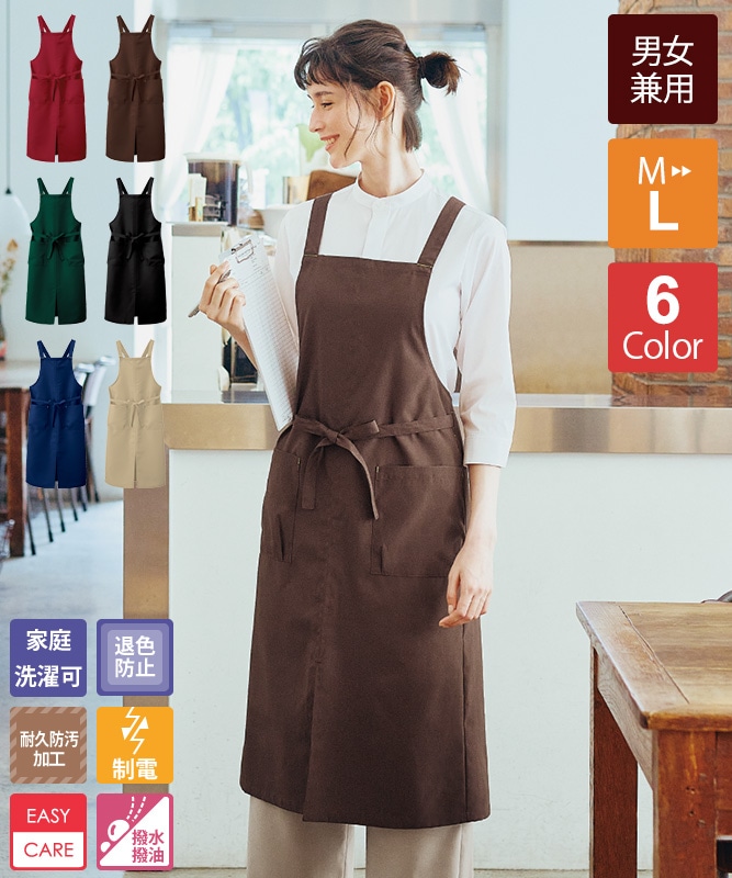 専用)ドンキホーテ エプロン 未使用 ドンキホーテ エプロン 未使用