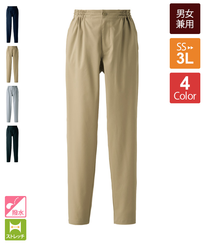 パンツ(総ゴム・紐入)[男女兼用][セブンユニフォーム製品] UL7719