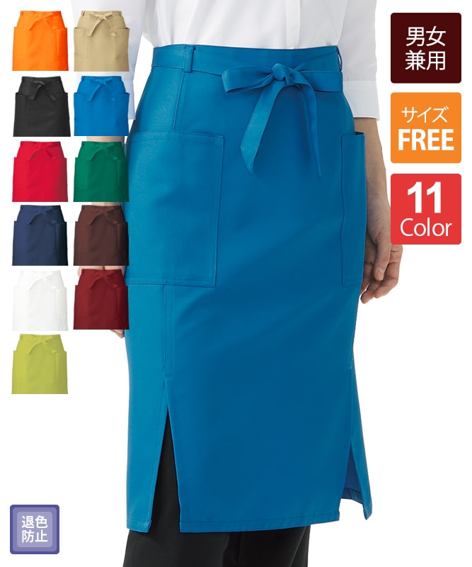 腰下エプロン(無地・ミドル丈)[KAZEN製品] APK488｜飲食店制服・フード