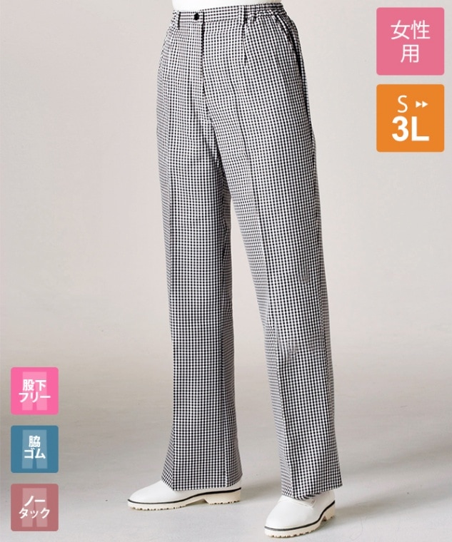 ギンガムチェックパンツレディス(ノータック・両脇ゴム)[住商