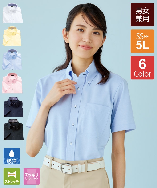 ニットシャツ半袖[男女兼用][住商モンブラン製品] ZK2712｜飲食店制服