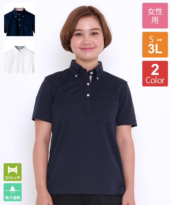 レディス吸水速乾ポロシャツ半袖(チェック)[女性用][ボンマックス製品