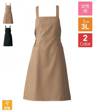 エプロンドレス[女性用][セブンユニフォーム製品] CS2347｜飲食店制服