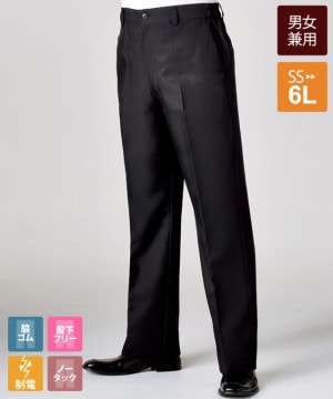 パンツ(ツータック・両脇ゴム)[男女兼用][住商モンブラン製品] GS7861