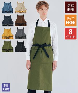 Lee2WAYエプロン[男女兼用][ボンマックス製品] LCK79012｜飲食店制服