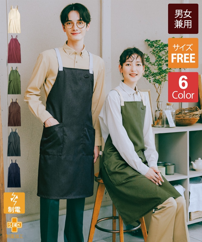 オニベジツイルエプロン[男女兼用][住商モンブラン製品] OV5001｜飲食