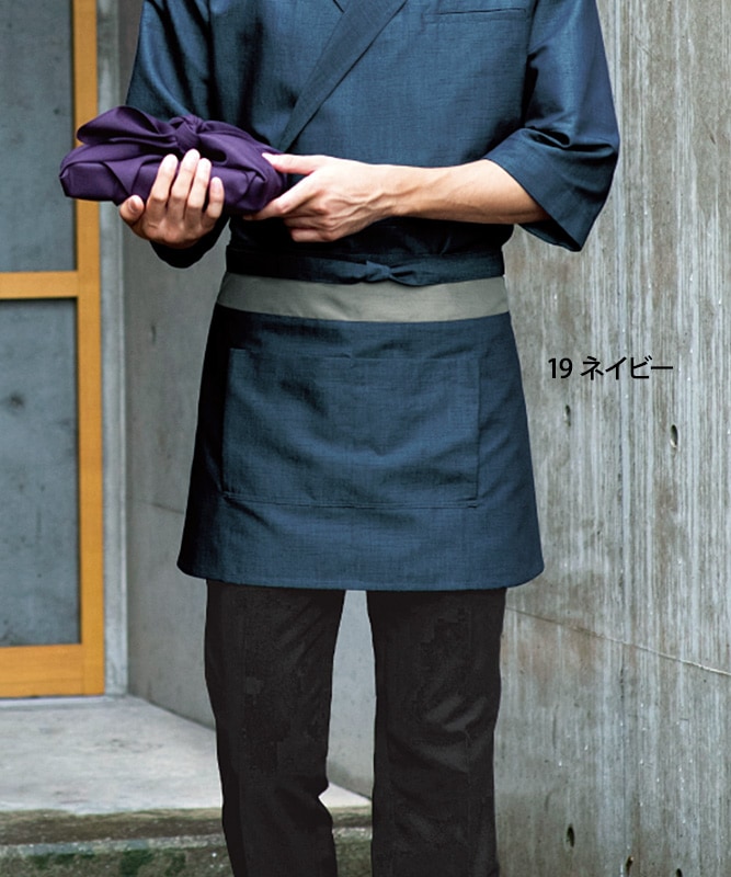 和紙デニム前掛けエプロン(ショート丈)[男女兼用][ボストン商会製品