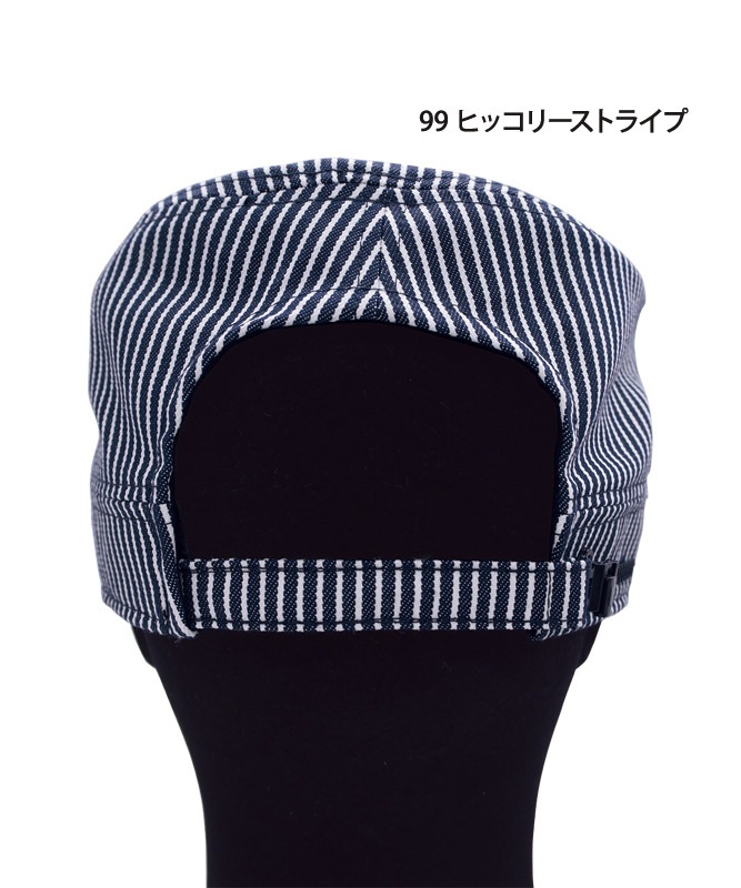 ワークキャップ[KAZEN製品] APK482｜飲食店制服・フードユニフォームの