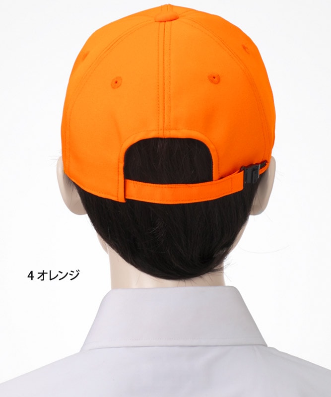 キャップ(無地)[KAZEN製品] APK475｜飲食店制服・フードユニフォームの