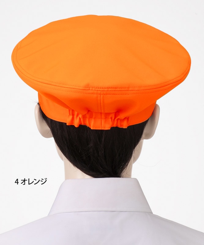 ベレー帽(無地)[KAZEN製品] APK483｜飲食店制服・フードユニフォームの