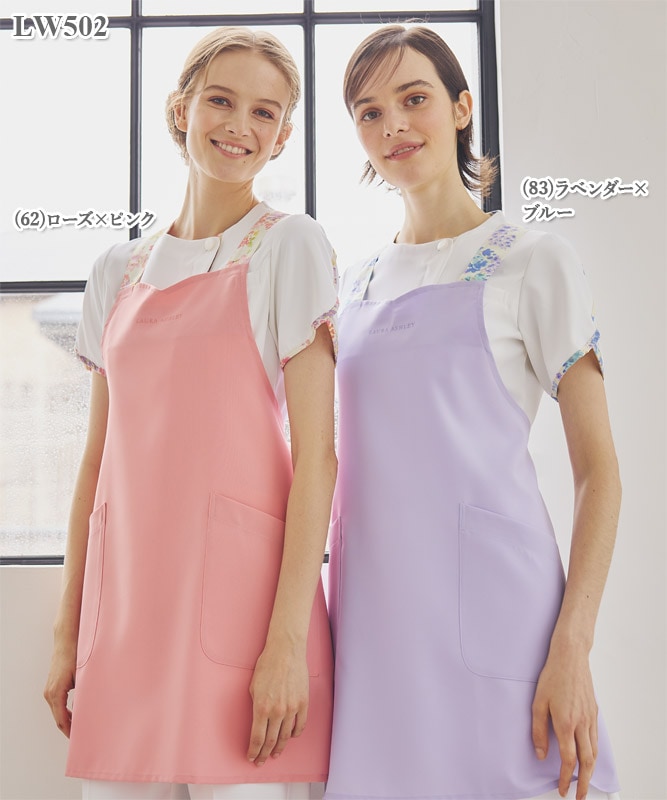ローラ アシュレイ レディスエプロン[住商モンブラン製品] LW502-23