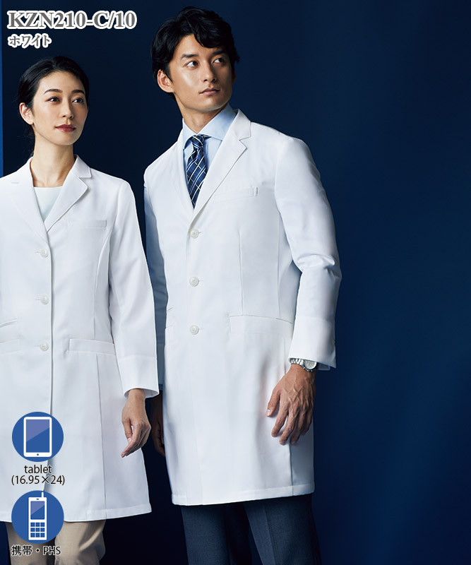 メンズ白衣診察衣長袖[KAZEN製品] KZN210｜THS-白衣通販・販売