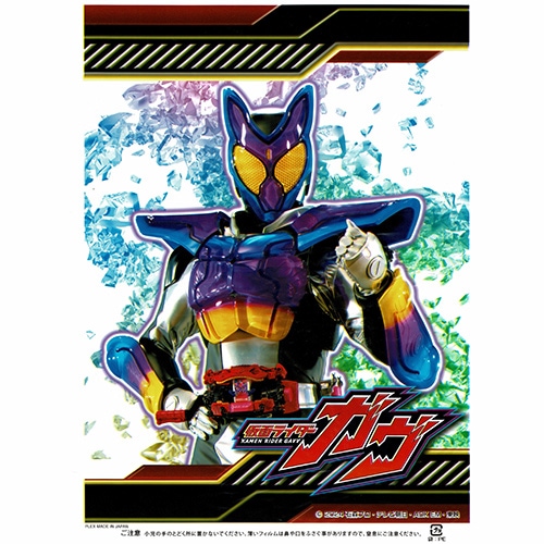 わたあめ,綿菓子袋｜綿菓子袋 仮面ライダーガヴの通販｜格安卸価格で