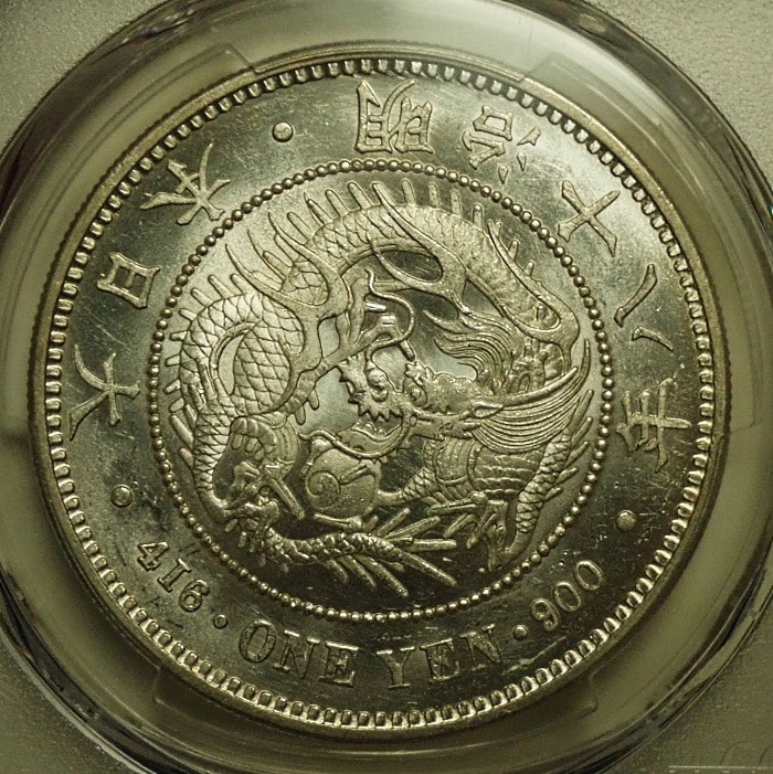 明治18年一円銀貨、MS64高鑑定 | アンティーク・コイン | オンライン