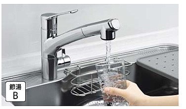 タカラスタンダード,浄水器 | 縁JOY KITCHEN-キッチン取付け隊マーケット