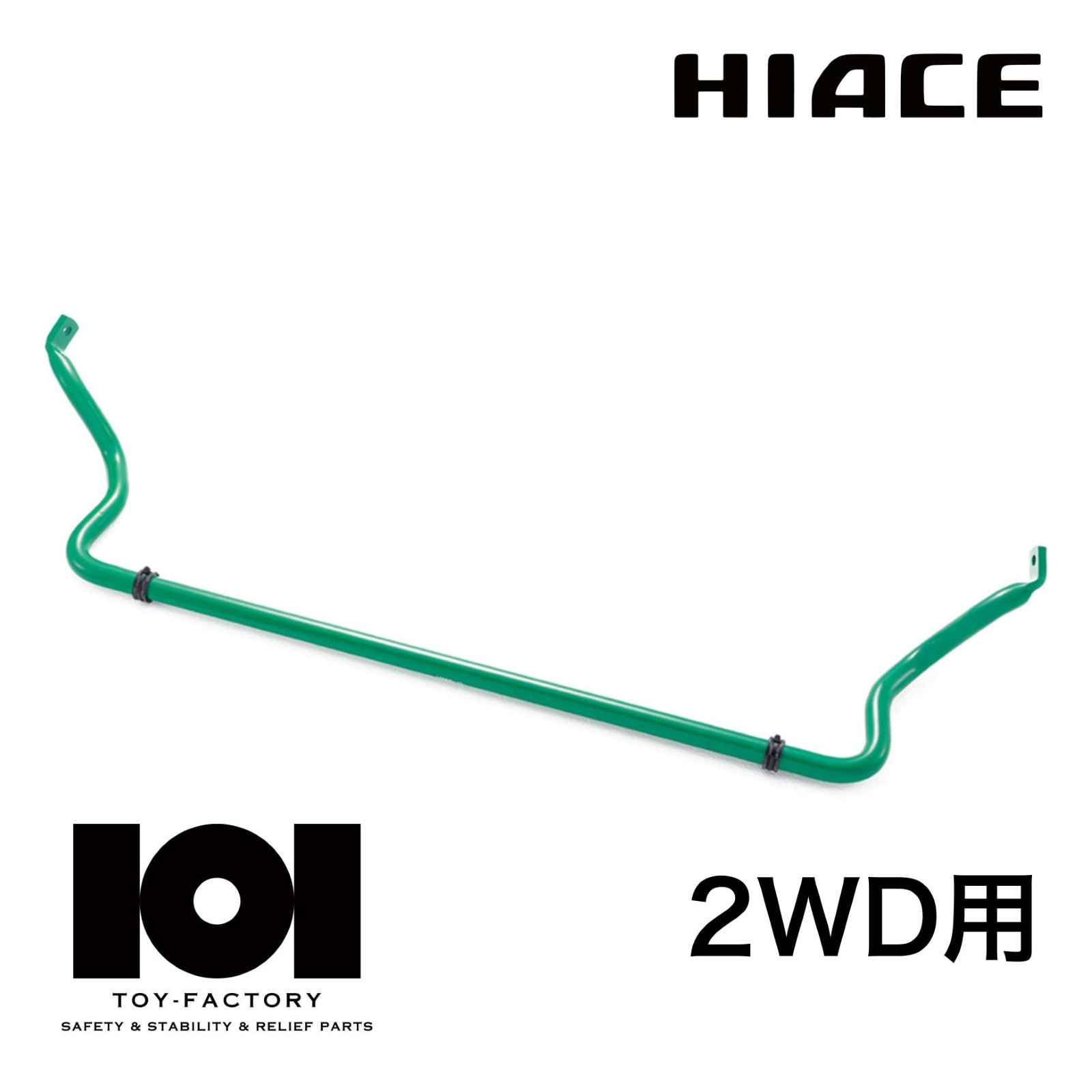 T-SR フロント強化スタビライザー | オリジナル足回りアイテム