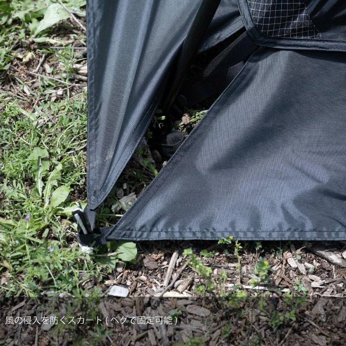 muraco ムラコ PENELOPE CAR SIDE TARP ペネローぺ カーサイドタープ