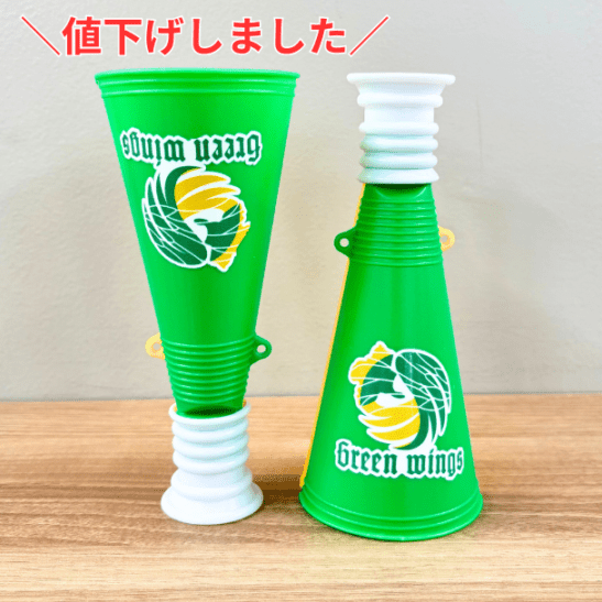 応援グッズ｜つなぐプラスストア【公式】 通販