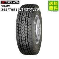 価格｜265/70R19.5 140/138 ZEN 903ZW ヨコハマタイヤ YOKOHAMA