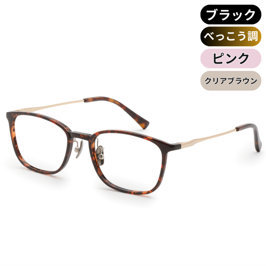 ミエルPro