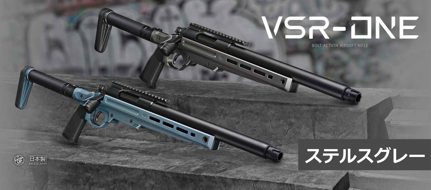 お得なマガジン2個付き]東京マルイ VSR-ONE スナイパーライフル お得な