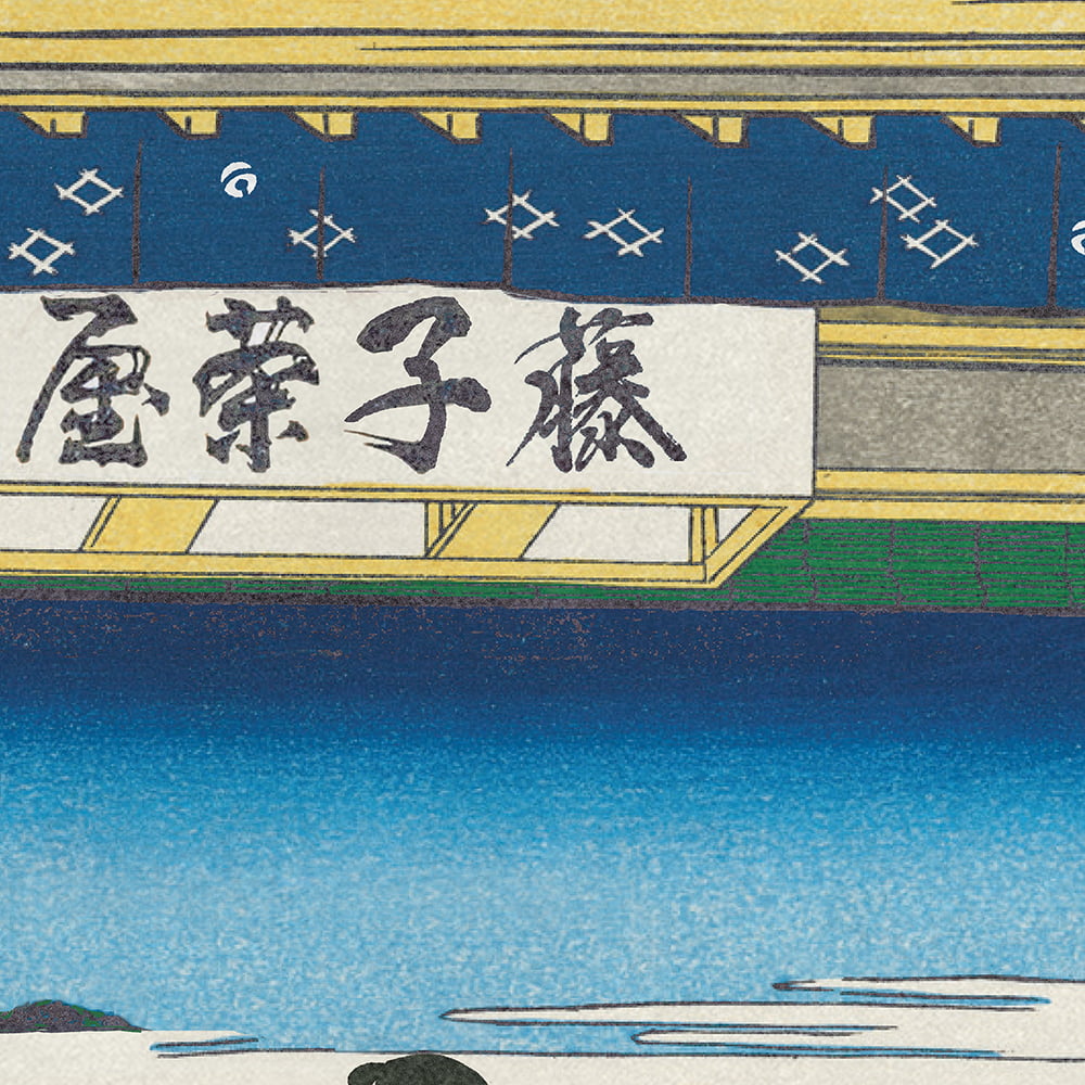 ドラえもん 浮世絵木版画「富嶽三十六景 東海道吉田」｜浮世絵工房