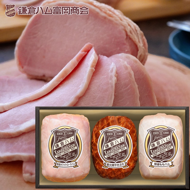 メーカー直送）ハムギフト 鎌倉ハム 富岡商会 ( KDS-821 )｜うまたゆ