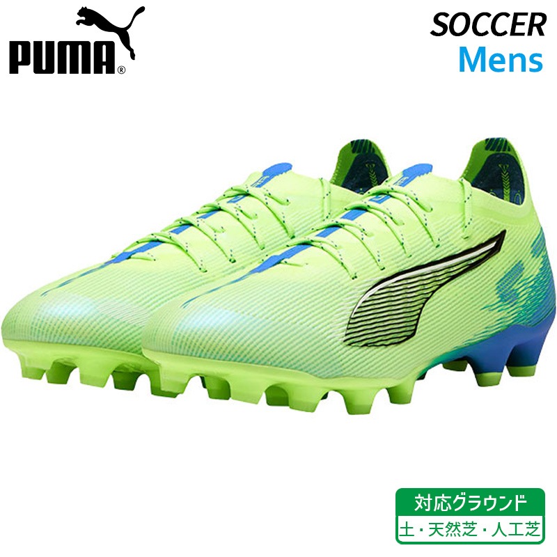 プーマ PUMA ウルトラ 5 アルティメット HG/AG 107885-03 メンズ