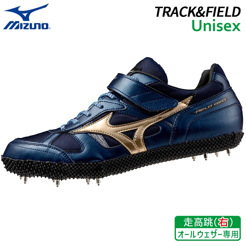 ミズノ MIZUNO フィールドジオ LJ-C 走幅跳 U1GA204052 ユニセックス
