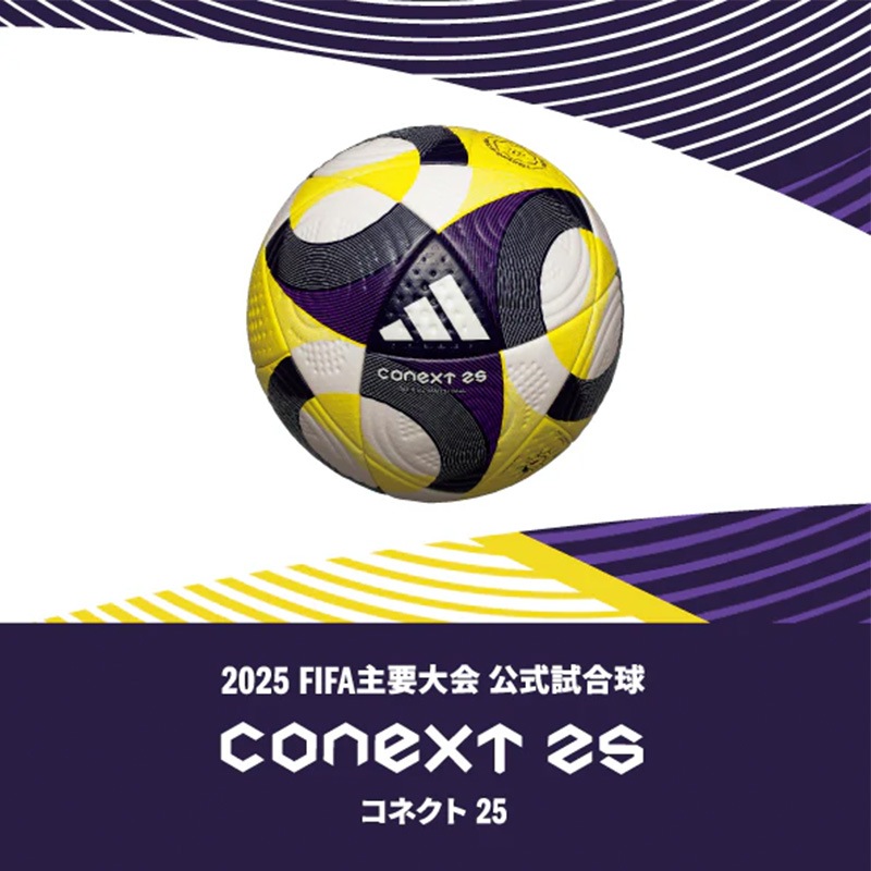アディダス adidas コネクト25 プロ 試合球 5号球 ADF500 国際公認球
