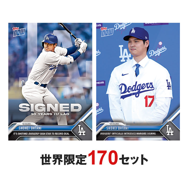 ドジャース移籍記念公式 大谷翔平 トレーディングカード 2枚セット