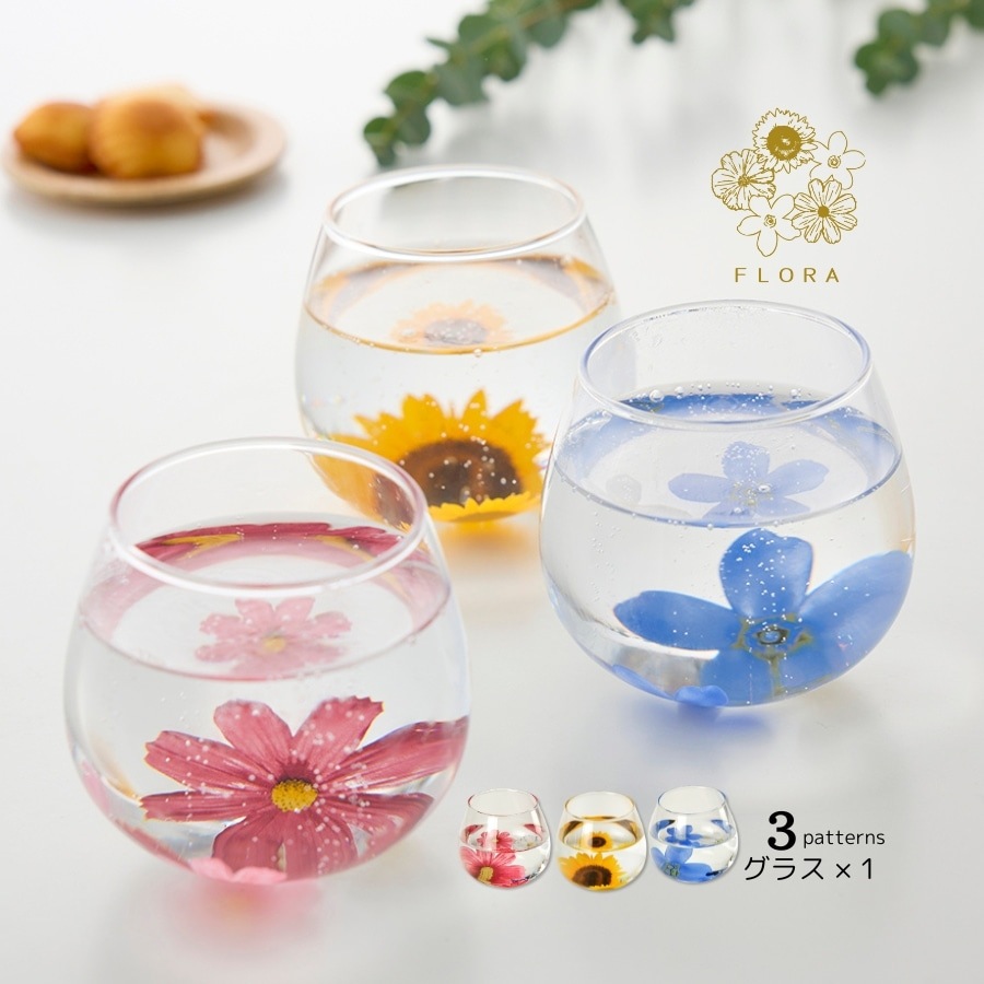 FLORAゆらりグラス | すべての商品（All items） | うつわのお店たたら