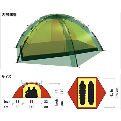 ヒルバーグ スタイカ サンド STAIKA [HILLEBERG]