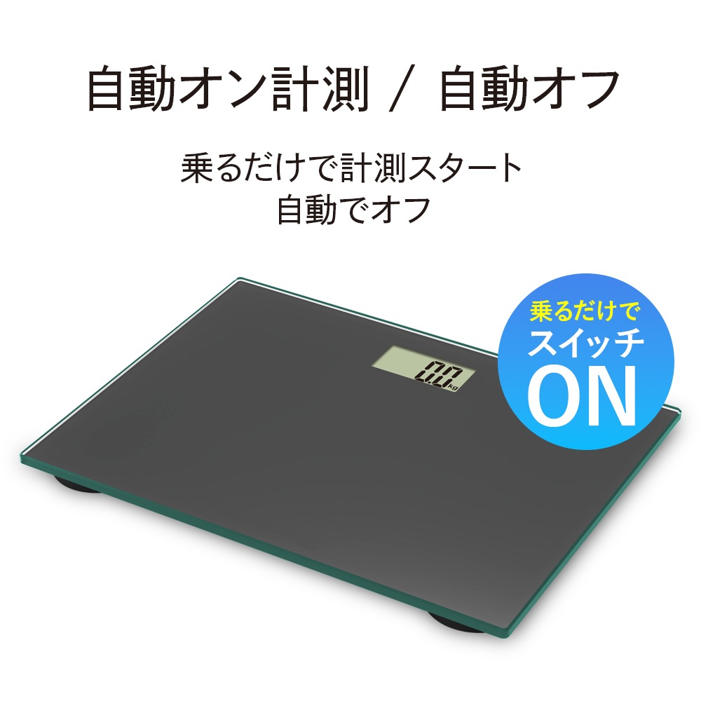 nikome デジタル体重計 NKM-WS01 | 生活家電 | VERTEX WEB SHOP